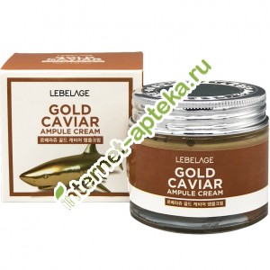 Лебелейдж Крем для лица ампульный с экстрактом икры 70 мл Lebelage Gold Caviar Ampule Cream 70 ml (111209)