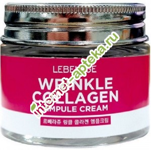 Лебелейдж Крем для лица ампульный антивозрастной с коллагеном 70 мл Lebelage Wrinkle Collagen Ampule Cream 70 ml (111193)