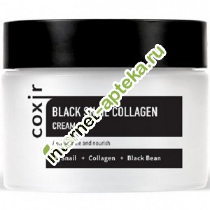 Coxir Крем для лица против морщин с коллагеном и муцином черной улитки 50 мл Black Snail Collagen Cream 50 ml (826201)