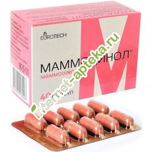 Маммодинол 450 мг 40 капсул