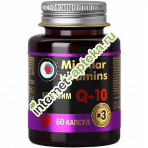 Мицеллированный Коэнзим Q10 800 мг 60 капсул (Королев Фарм)