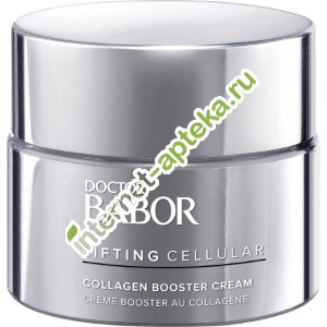             50  Doctor Babor Lifting Cellular ollagen Booster Cream (463468)
