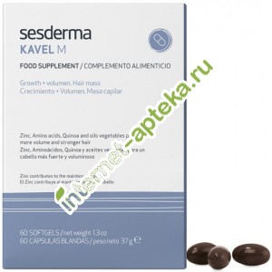 Сесдерма Кавел М БАД к пище 60 кап Sesderma Kavel M Food supplement (40000042)