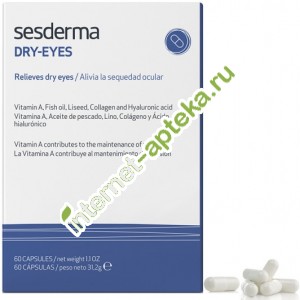 Сесдерма Офталсес от сухости глаз БАД к пище 60 кап Sesderma Oftalses Dry-Eyes Food supplement (40000093)