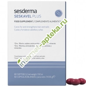 Сесдерма Сескавел Плюс БАД к пище 60 кап Sesderma Seskavel PLUS Food supplement (40000164)