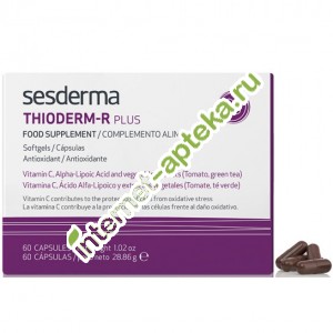 Сесдерма Тиодерм Р Плюс БАД к пище 60 кап Sesderma Thioderm R Plus Food supplement (40000037)