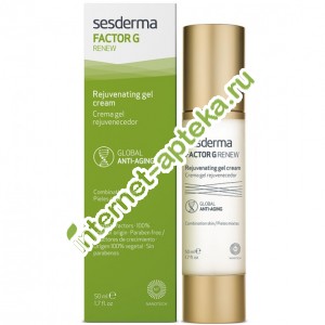 Сесдерма Фактор G Крем-гель для лица омолаживающий 50 мл Sesderma Factor G Renew Rejuvenating gel cream (40002960)