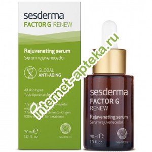 Сесдерма Фактор G Сыворотка для лица омолаживающая 30 мл Sesderma Factor G Renew Rejuvenating serum (40001754)