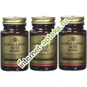 Солгар Альфа-липоевая кислота НАБОР 3 упаковки по 30 капсул Solgar alpha lipoic acid 60