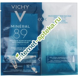 Виши Минерал 89 Экспресс-маска для лица для всех типов кожи На тканевой основе 29 гр Vichy Mineral 89 (V237600)