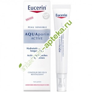 Эуцерин Аквапорин Актив Крем для кожи вокруг глаз интенсивно увлажняющий 15 мл Eucerin Aquaporin Active (69782)