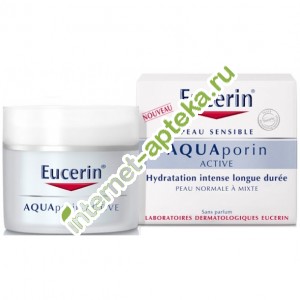 Эуцерин Аквапорин Актив Крем для лица интенсивно увлажняющий для чувствительной, нормальной и комбинированной кожи 50 мл Eucerin Aquaporin Active (69779)