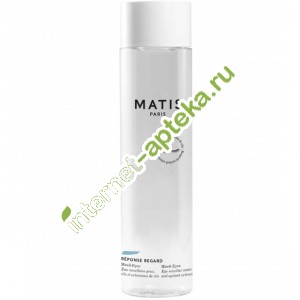 Matis Reponse Regard Вода мицеллярная для снятия макияжа с глаз для чувствительной кожи 150 мл Матис (0110081)