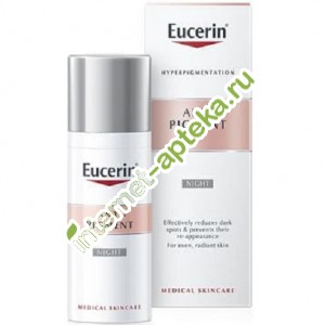 Эуцерин Крем ночной против пигментации 50 мл Eucerin Anti-Pigment (83506)