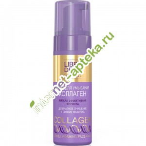 Либридерм Коллаген Пенка для умывания 160 мл Librederm Collagen Gentle Foaming Face-wash (Л09116)