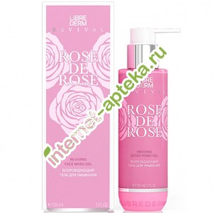 Либридерм Rose De Rose Гель для умывания возрождающий 150 мл Librederm Rose De Rose reviving face wash gel (Л09119)