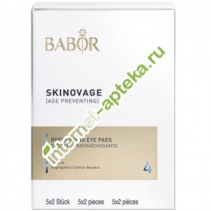          5  Doctor Babor Skinovage Balancing Refreshing Eye Pads (4.431.00)