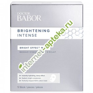          5  Doctor Babor Brightening Intense Bright Effect Mask (4.001.33)