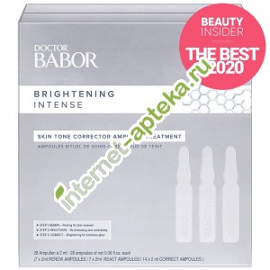             28   2  Doctor Babor Brightening Intense Skin Tone Corrector Ampoule Treatment (4.550.00)