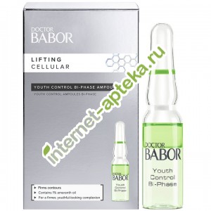             7   2  Doctor Babor Lifting Cellular Youth Control Bi-Phase Ampoule (4.634.71)