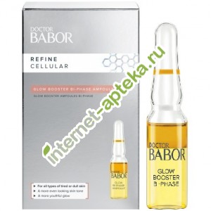          7   2  Doctor Babor Refine Cellular Glow Booster Bi-Phase Ampoules (4.644.10)
