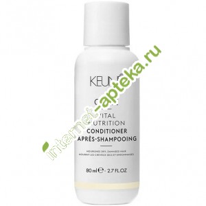 Кене Кондиционер для волос Основное питание 80 мл Keune Vital Nutrition Conditioner (21323)