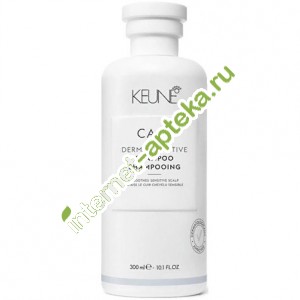 Кене Шампунь для чувствительной кожи головы 300 мл Keune Care Derma Sensitive Shampoo (21409)