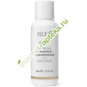 Кене Шампунь для волос Шелковый уход 80 мл Keune Satin Oil Shampoo (21309)