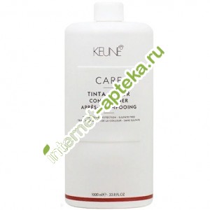 Кене Кондиционер для окрашенных волос 1000 мл Keune Care Tinta Color Conditioner (21389)