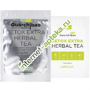 Гуарчибао Детокс Экспресс Чай Имбирь-лимон 20 шт по 1,5 г Guarchibao Detox Extra Herbal Tea