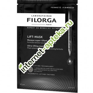 Филорга Лифт-маск Маска для лица Ультралифтинг 14 мл Filorga Lift-Mask Ultra-lifting mask Plant-plasma based skin-tautening formula