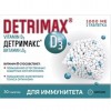 Детримакс 1000 ME 230 мг 30 таблеток Detrimax Vitamin D3