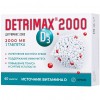 Детримакс 2000 ME 230 мг 60 таблеток Detrimax Vitamin D3