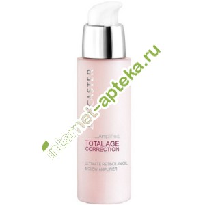 Lancaster  Total Age Correction    30  Amplified ultimate retinol in oil Glow amplifier (  40600000000)
