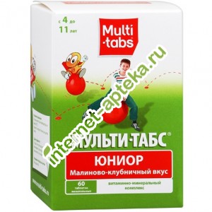 Мульти-табс Юниор Малина и Клубника 60 жевательных таблеток (Multi-tabs)