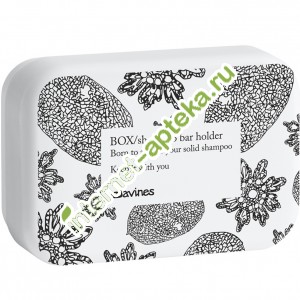 Давинес Футляр для сохранения твердого шампуня Davines BOX Shampoo bar holder (A4948)