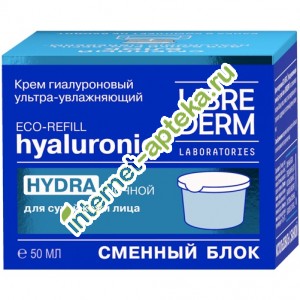 Либридерм Гиалуроновый крем для лица Ночной Eco-refill ультраувлажняющий для сухой кожи СМЕННЫЙ БЛОК 50 мл Librederm Hyaluronic Eco-refill moisturizing night cream (ЛН061179)