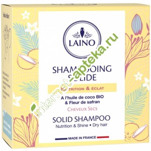 Laino Твердый Шампунь для сухих волос Органическое кокосовое масло и шафран Брусок 60 г Лайно (602898)
