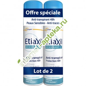 Этиаксил Набор (Дезодорант-антиперспирант Аэрозоль 150 мл 2 штуки) Etiaxil Anti-transpirant protection 48h Aerosol (ET4890)