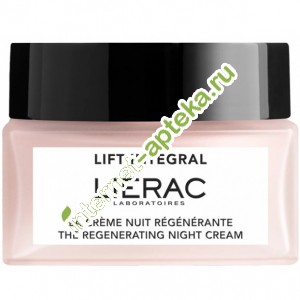 Лиерак Лифт Интеграль Крем-лифтинг для лица Ночной Восстанавливающий 50 мл Lierac Lift Integral The Regenerating Night Cream (LC1004021AA)