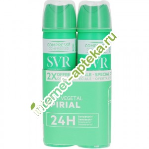 ÑÂÐ Ñïèðèàë ÍÀÁÎÐ (Äåçîäîðàíò-ñïðåé ðàñòèòåëüíûé 75 ìë 2 ØÒÓÊÈ)SVR Spirial Spray (7147106) ÑÂÐ Ñïèðèàë ÍÀÁÎÐ (Äåçîäîðàíò-ñïðåé ðàñòèòåëüíûé 75 ìë 2 ØÒÓÊÈ)SVR Spirial Spray (7147106)