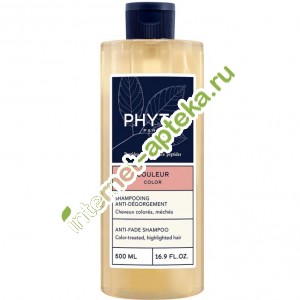  PHYTO COLOR -  500  Phytosolba Phyto Color (1013011WW)