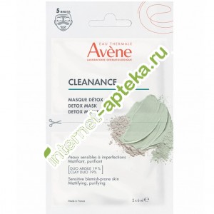   -       2   6  Avene Cleanance Mask Detox (257691)