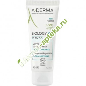 -         40  A-Derma Biology  Hydra (C251176)