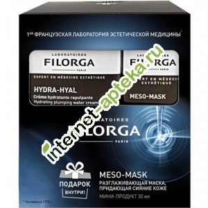  -  (      50  + -      30 ) Filorga Hydra-Hyal