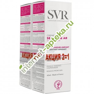 ÑÂÐ Ñåíñèôèí AR Íàáîð (Êðåì-óõîä äëÿ ëèöà Òîíàëüíûé 40 ìë 2 ØÒÓÊÈ) SVR Sensifine AR Creme (1028216) ÑÂÐ Ñåíñèôèí AR Íàáîð (Êðåì-óõîä äëÿ ëèöà Òîíàëüíûé 40 ìë 2 ØÒÓÊÈ) SVR Sensifine AR Creme (1028216)