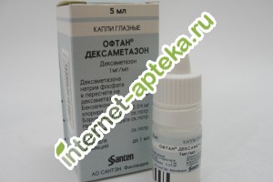 Îôòàí-äåêñàìåòàçîí êàïëè ãëàçíûå 0,1% 5 ìë Îôòàí-äåêñàìåòàçîí êàïëè ãëàçíûå 0,1% 5 ìë