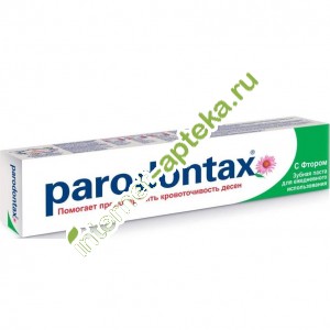 Пародонтакс зубная паста со фтором 50 мл (Parodontax)
