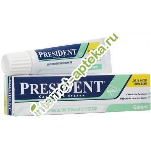 Президент Крем для фиксации зубных протезов Гарант 20 г. (President Garant)