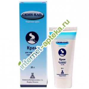 Skin-Cap spray ml * - Arcanum GYÓGYSZERTÁR webpatika gyógyszer,tabletta - webáruház, webshop